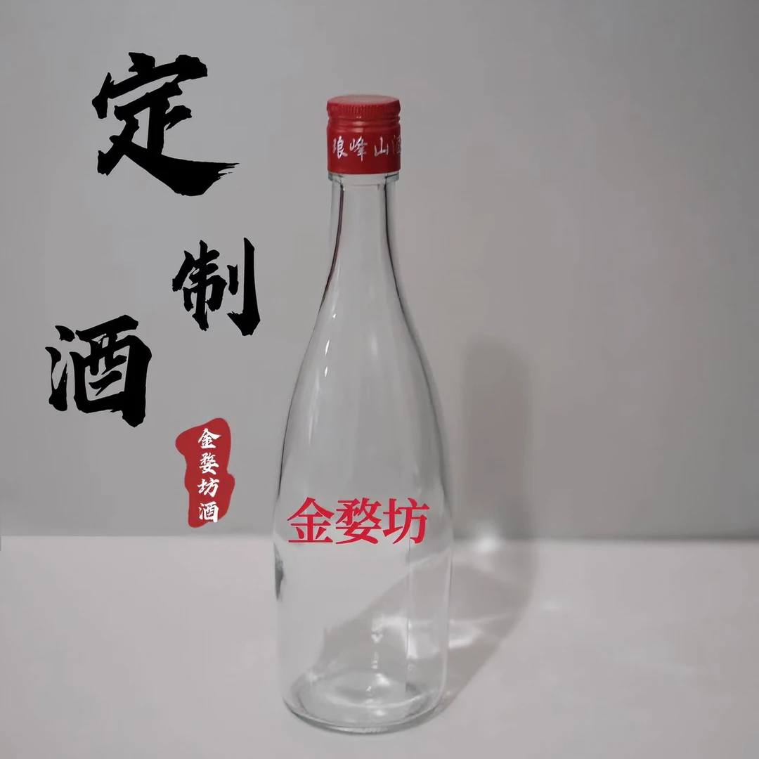 金婺坊非遗传承 纯粮固态大曲清香白酒/下单前联系客服个性化定制
