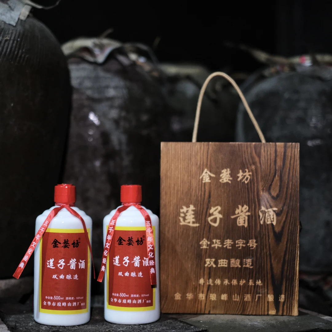 金婺坊非遗传承 固态发酵纯莲子酱酒两瓶装高温大曲酿造53度500ml