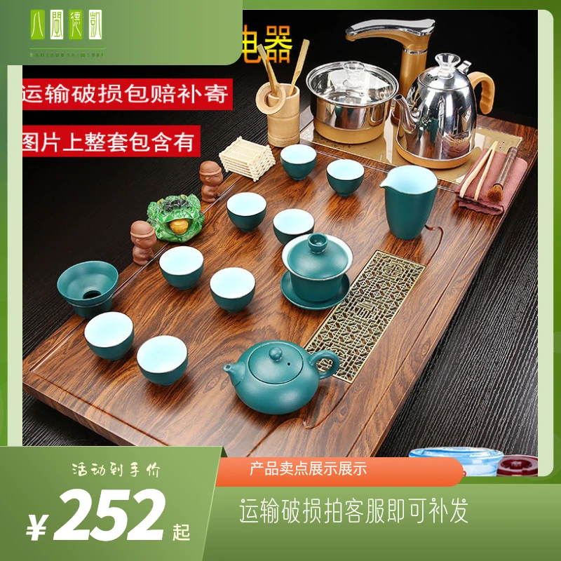 茶具套装排水茶几办公家用茶盘茶桌茶台一体全自动烧水电器全套