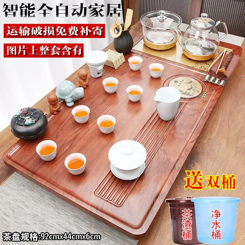 茶具套装整套简约家用办公茶盘烧水茶台茶桌大号泡茶台排水全自动