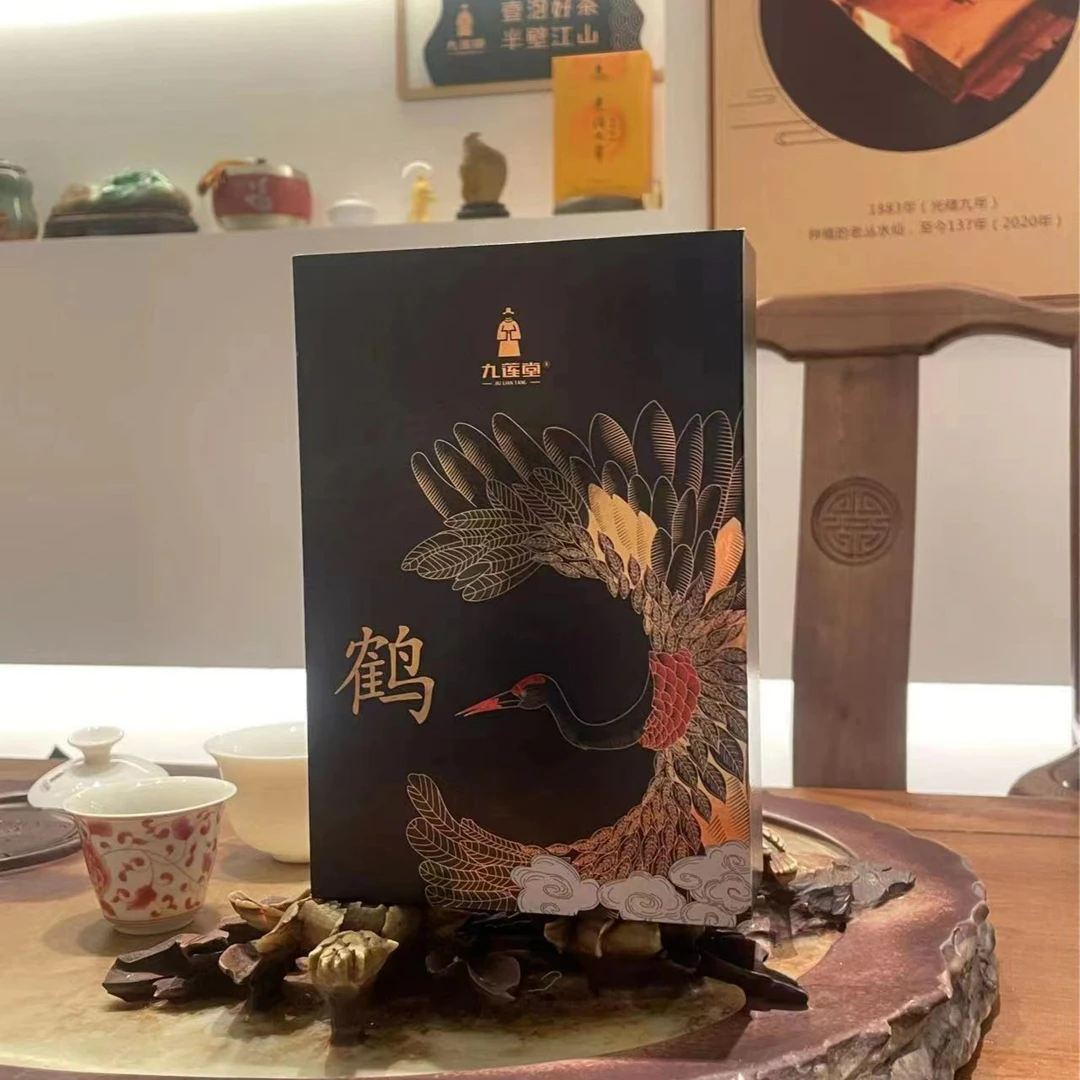 九莲堂  鹤*2泡 武夷岩茶 礼盒  3本