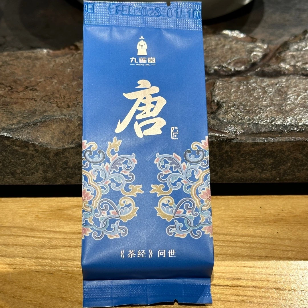 九莲堂 · 武夷岩茶  唐4泡  8.33g*4