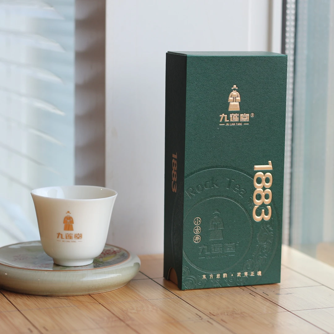 九莲堂 1883小古井 X  2泡品鉴装   8.33g