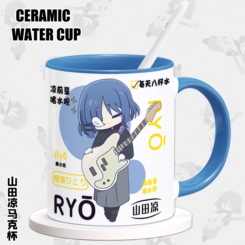 孤独摇滚水杯山田凉凉前辈高颜值同人动漫周边二次元马克杯子陶瓷