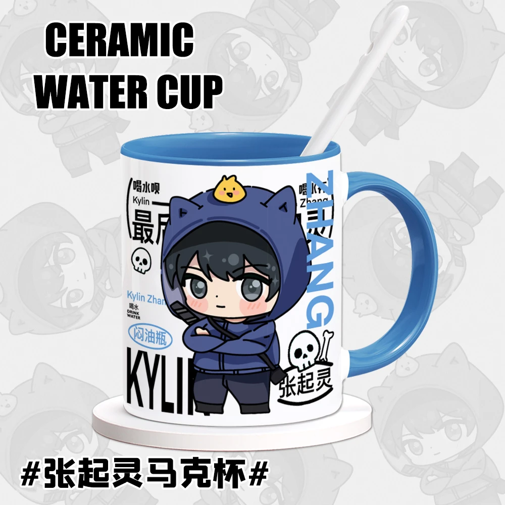 盗墓笔记周边张起灵天真吴邪谷子原创同人陶瓷马克杯子咖啡水杯