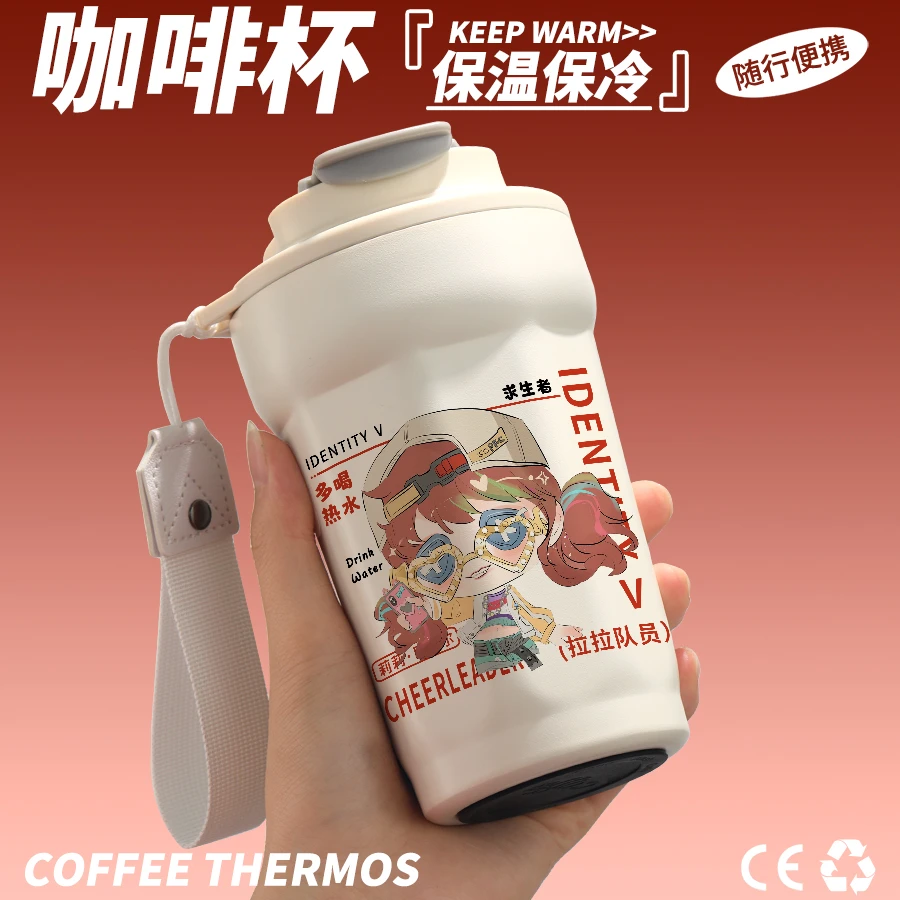 第五人格周边喝水杯拉拉队员二次元原创同人不锈钢咖啡保温杯子