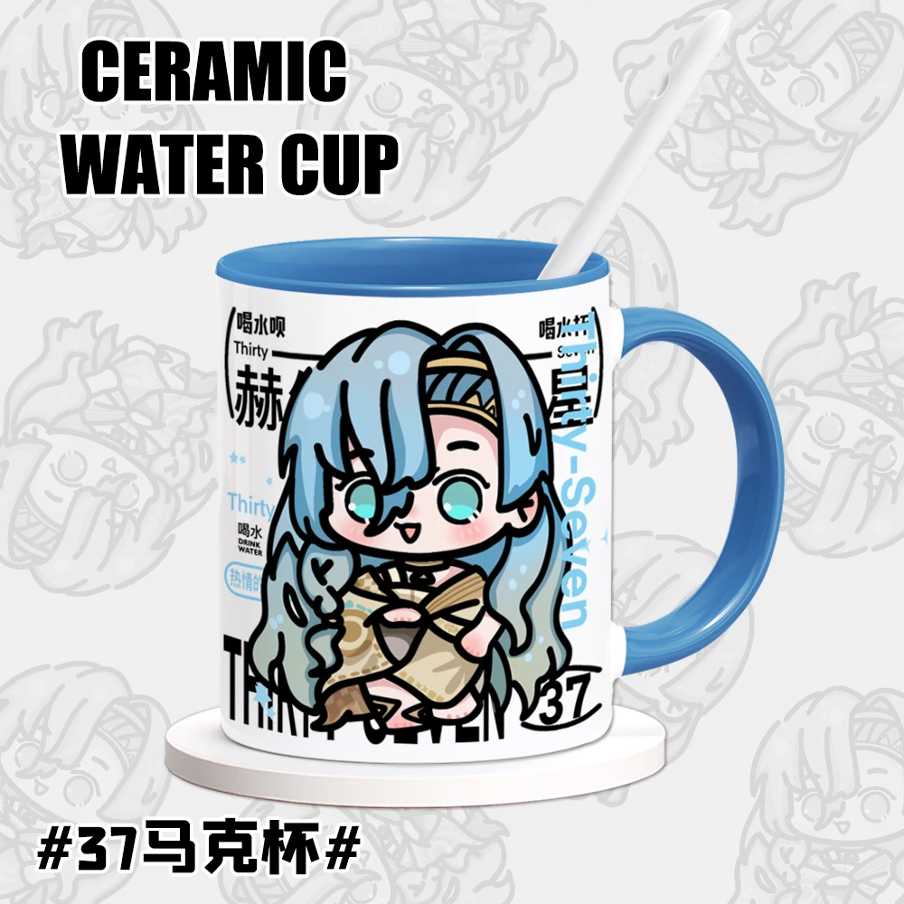 重返未来1999同人周边37谷子原创马克杯陶瓷杯咖啡杯子牛奶喝水杯