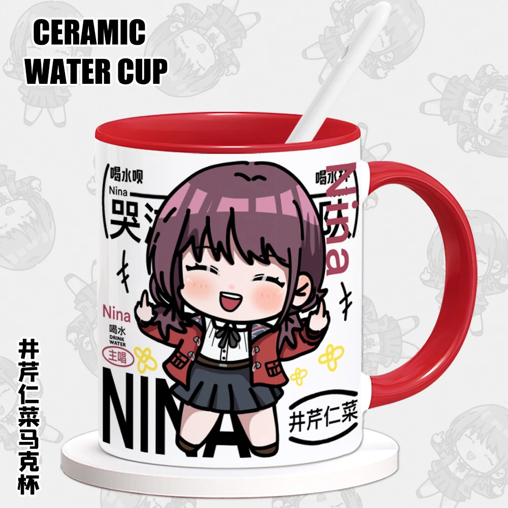GIRLS BAND CRY水杯井芹仁菜哭泣少女乐队周边二次元陶瓷马克杯子