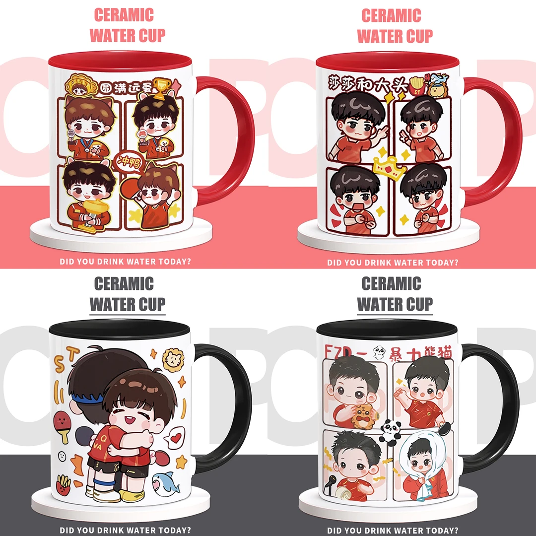 莎头 孙颖莎 王楚钦应援周边 莎头CP组合 陶瓷马克杯咖啡喝水杯子