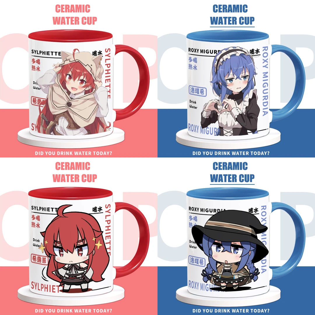 无职转生周边马克杯艾丽丝洛琪希原创同人谷子喝水杯陶瓷咖啡杯子