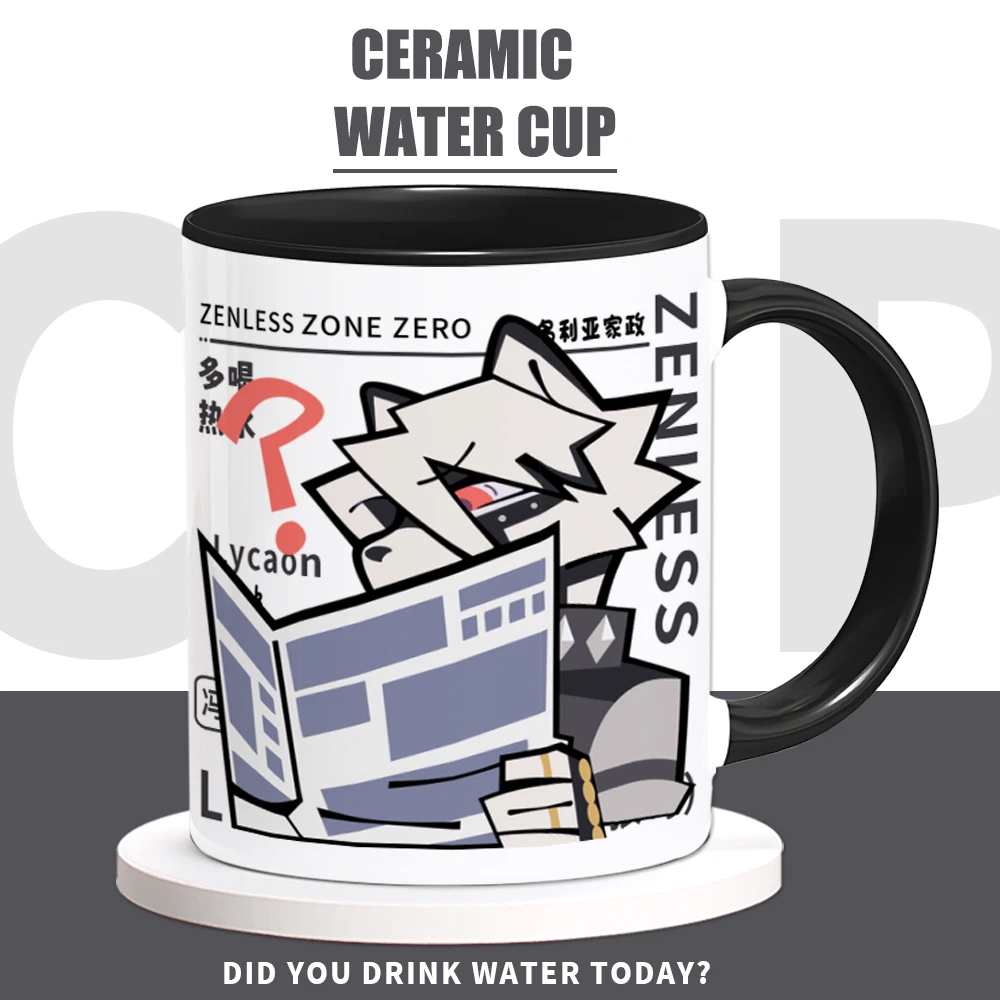 游戏周边冯莱卡恩同人谷子二次元陶瓷马克杯咖啡水杯子生日礼物