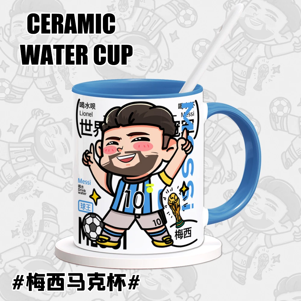 梅西水杯原创可爱Q版足球杯子球迷周边创意纪念品学生陶瓷咖啡杯