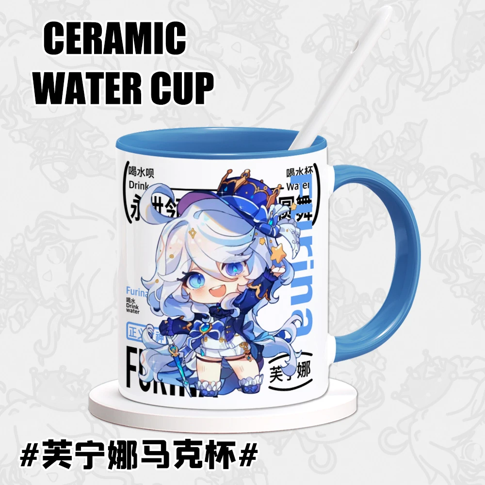 水神芙宁娜同人谷子马克杯二次元原创周边陶瓷喝水杯牛奶杯子