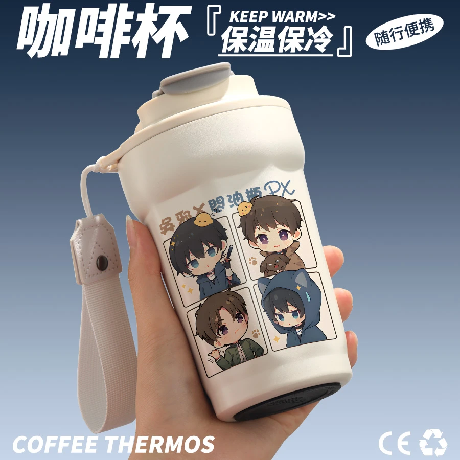 盗墓笔记周边保温杯瓶邪同人吴邪张起灵二次元动漫不锈钢咖啡杯子