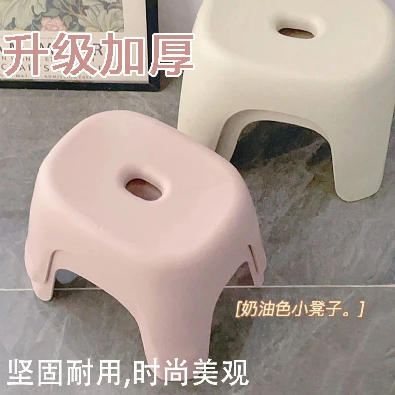 加厚小凳子家用塑料客厅板凳椅子儿童洗澡浴室女出租房用换鞋矮凳