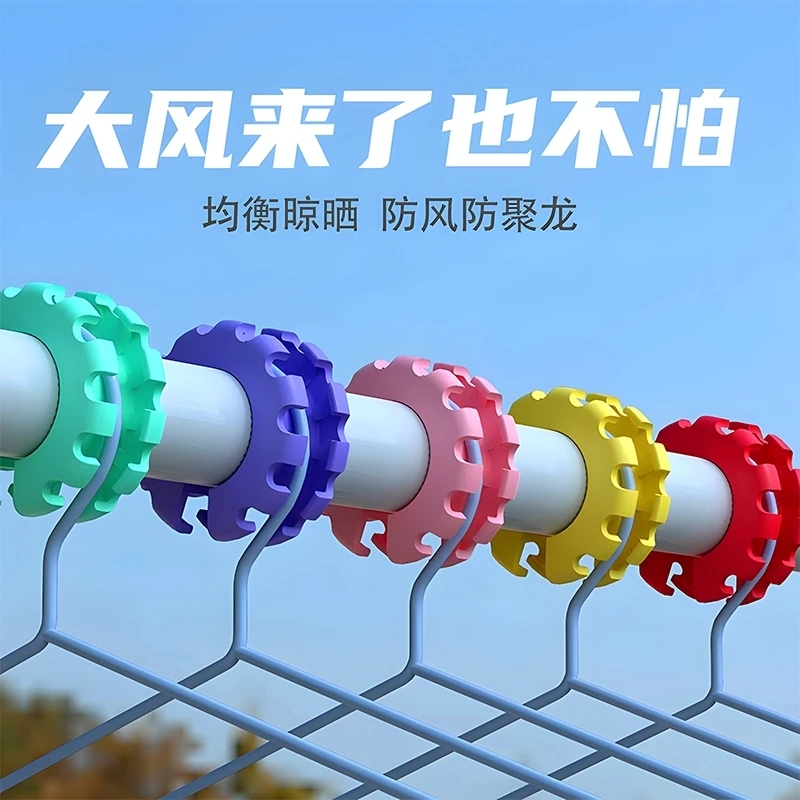 防风扣晾衣杆固定扣挂钩晾衣架晒晾衣扣硅胶卡扣晾衣圈防吹落防滑