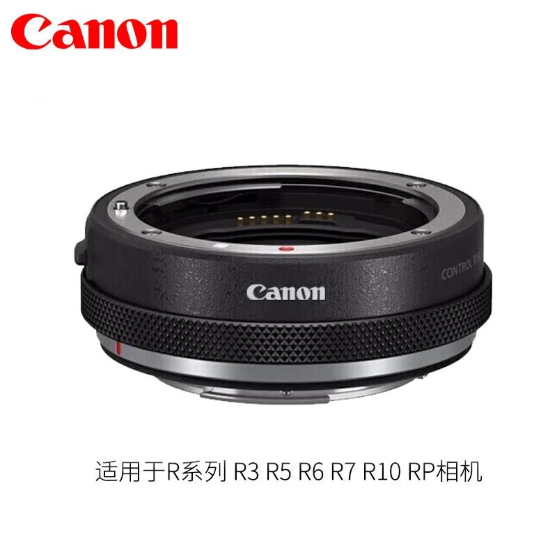 Canon/佳能EF-EOS R转接环 RF卡口适配器R5 R6 R7 R10 R8等适用