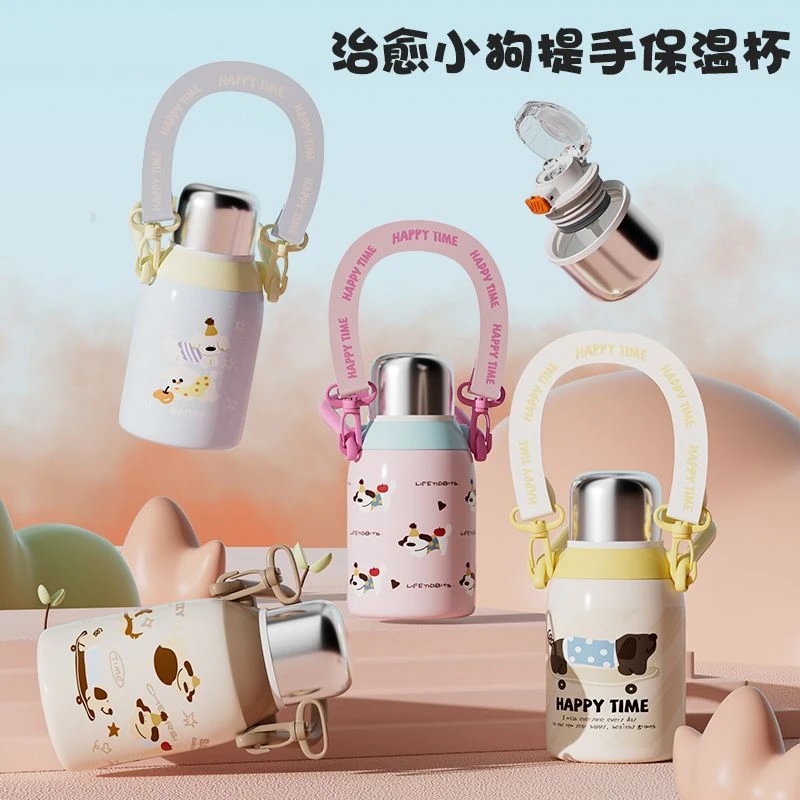 高颜值童趣治愈小狗316不锈钢大容量儿童保温杯吸管手提背带清新