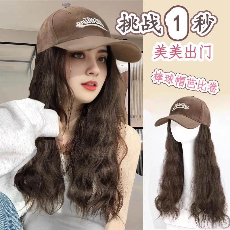 假发女全头套时尚帽子假发一体水波纹无痕隐形自然仿真发假发片