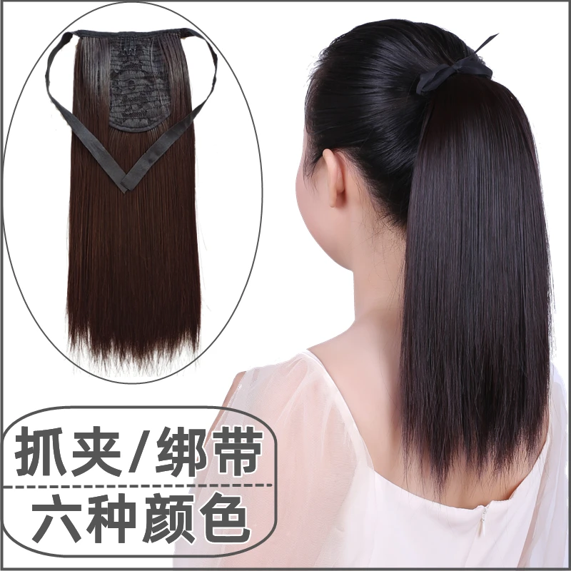 假发马尾中长直发马尾辫假头发绑带抓夹式自然逼真隐形无痕假发女