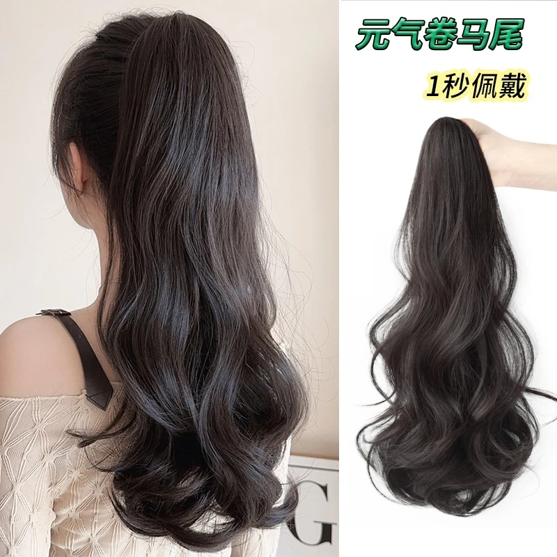 马尾假发女仿全真发抓夹高马尾网红卷发假马尾自然蓬松长发假辫子