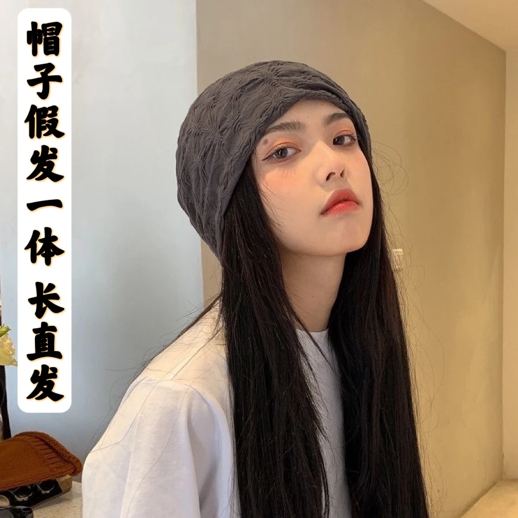 帽子假发一体长直发秋冬柔软百搭包头帽子女时尚堆堆复古网红帽