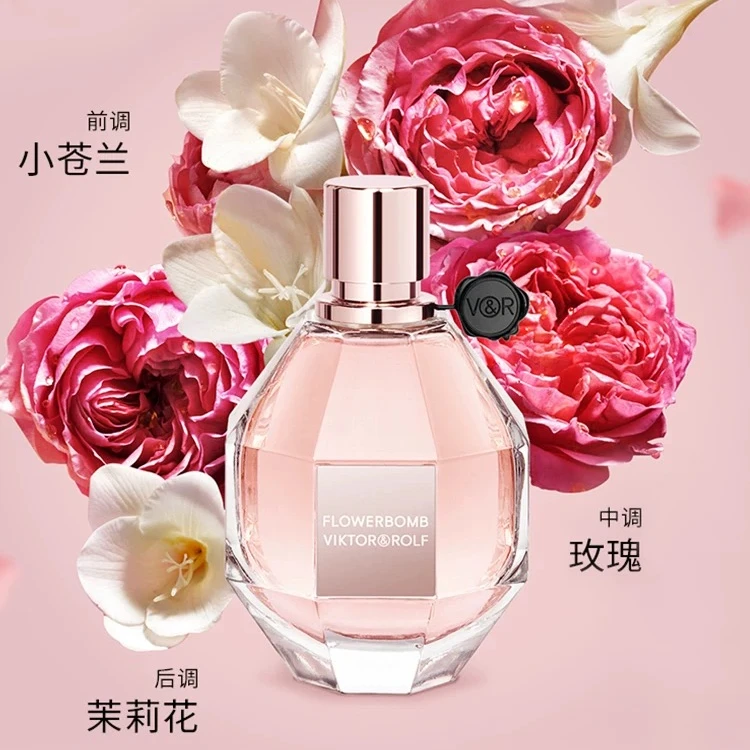 VIKTOR&ROLF/维克多与罗夫鲜花炸弹护手霜香水（24.11）