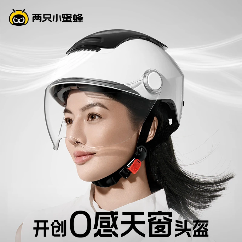两只小蜜蜂国标3C认证四季电瓶车头盔夏季透气防晒骑行安全帽半盔