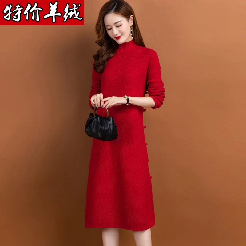 中长款羊绒衫女2023秋冬新款加厚羊毛打底衫女复古改良旗袍连衣裙