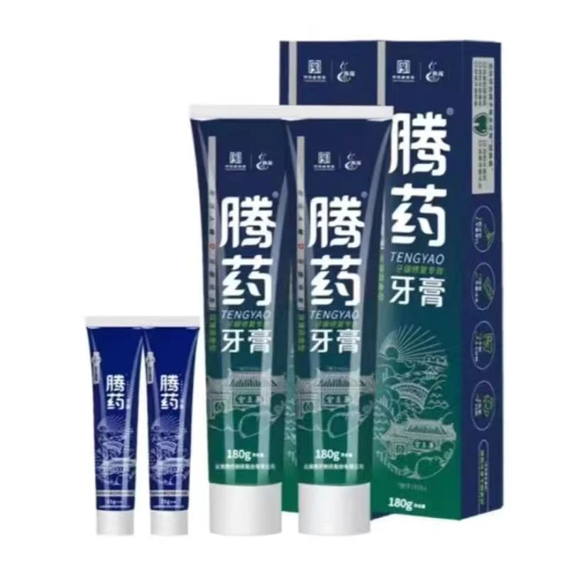 云南腾药牙膏生物活性肽牙龈修护抑菌专效护龈草本多效修复型牙膏