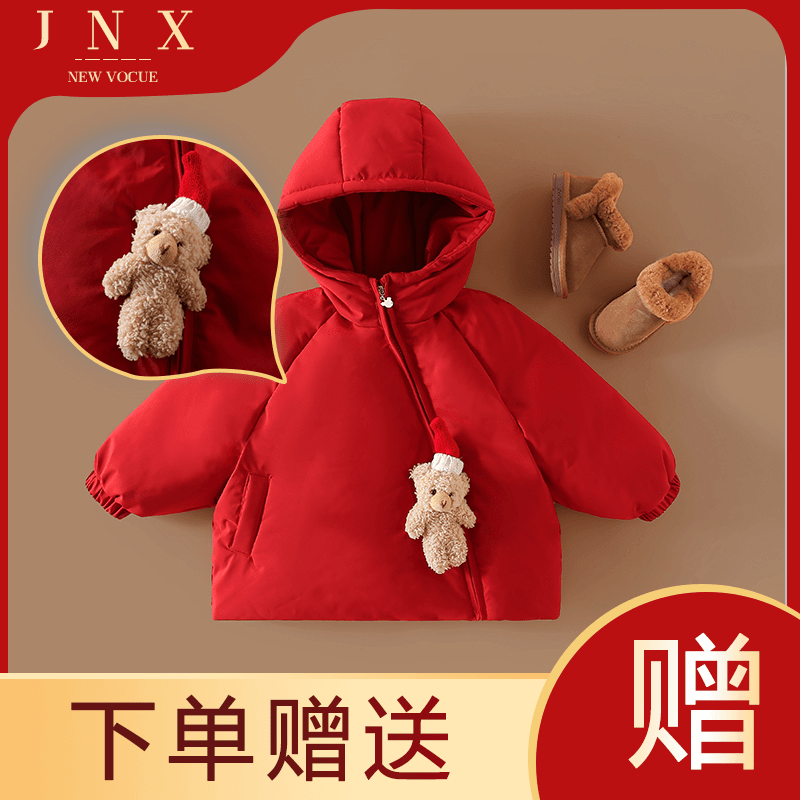 3214饰品