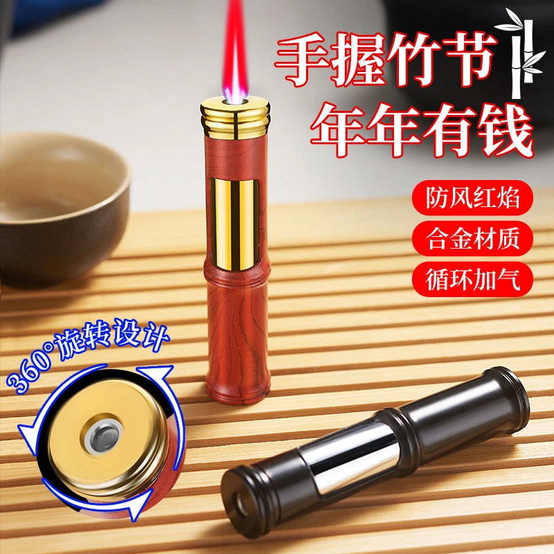 网红新款金属圆竹防风充气打火机红色火焰创意礼品点烟器