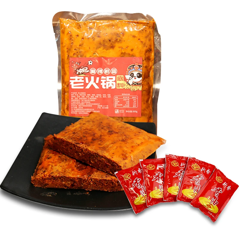 底料500g+香油5