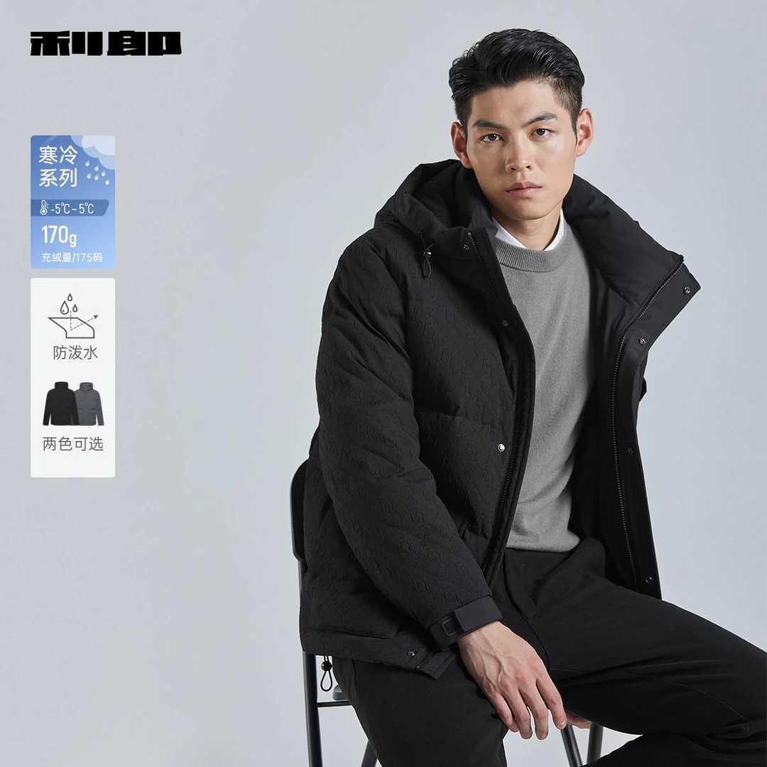 Lilanz/利郎男士时尚压花中长款风衣羽绒服-黑色 冬季保暖防泼水