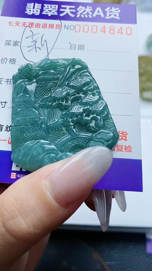 【闪购商品】翡翠吊坠(不含链)未镶嵌多样性随机发其一