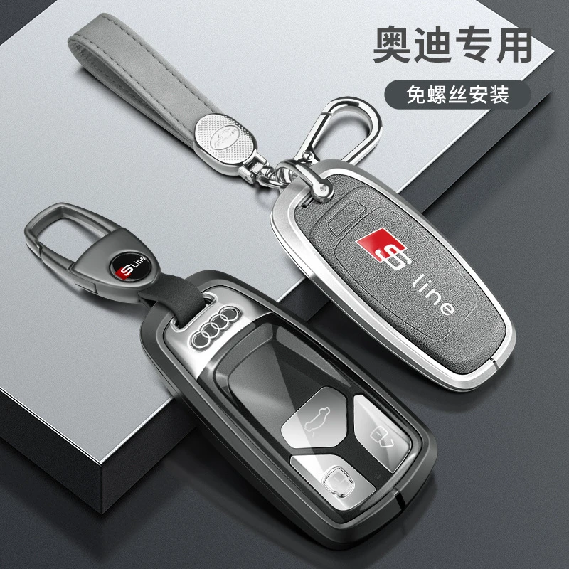 适用于奥迪a6l改装钥匙套A4L壳q5扣a3/Q2L/S3/S4/A7/A8汽车钥匙包
