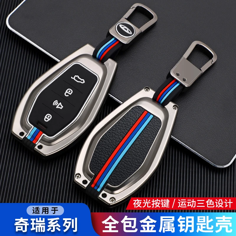 奇瑞无界pro钥匙套男捷途x70plus壳x95包x90扣汽车内装饰用品配件