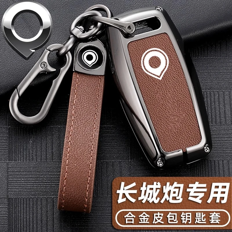 长城炮钥匙套专用2023款长城炮商用越野乘用版专用皮卡车壳包扣男