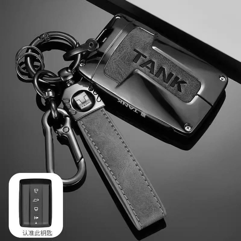 2025款坦克300钥匙套越野版三百400坦克500hi4t车专用包700壳匙扣