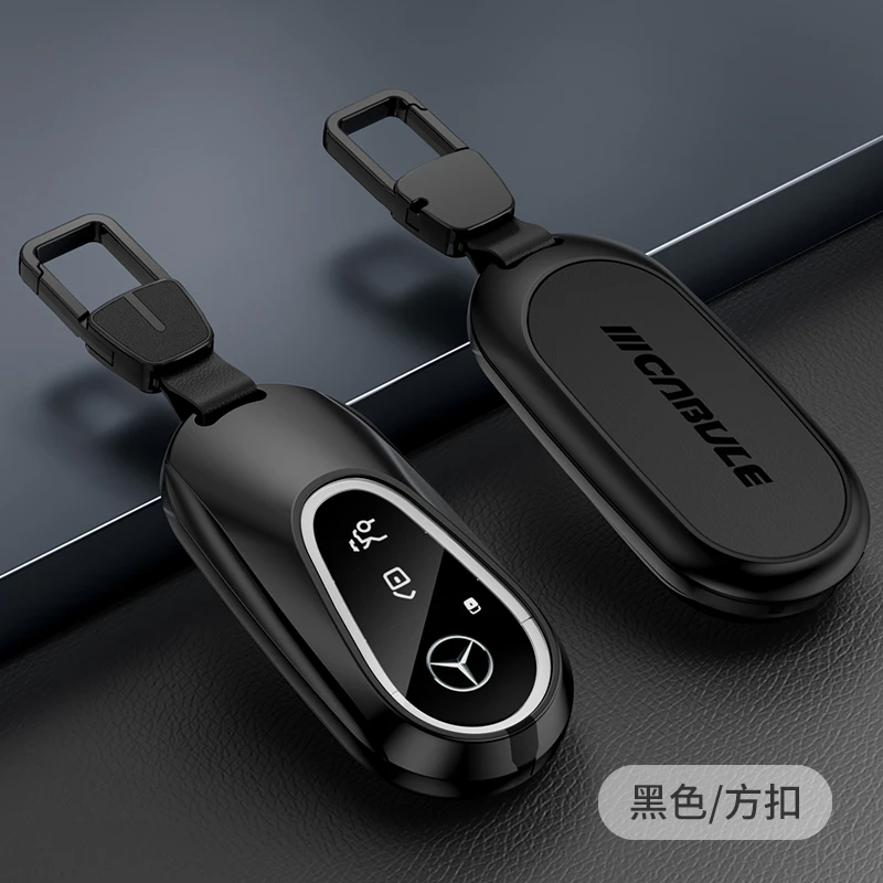 2022款奔驰车钥匙套新C级C260L扣C200LS级S400L包S450L迈巴赫壳男
