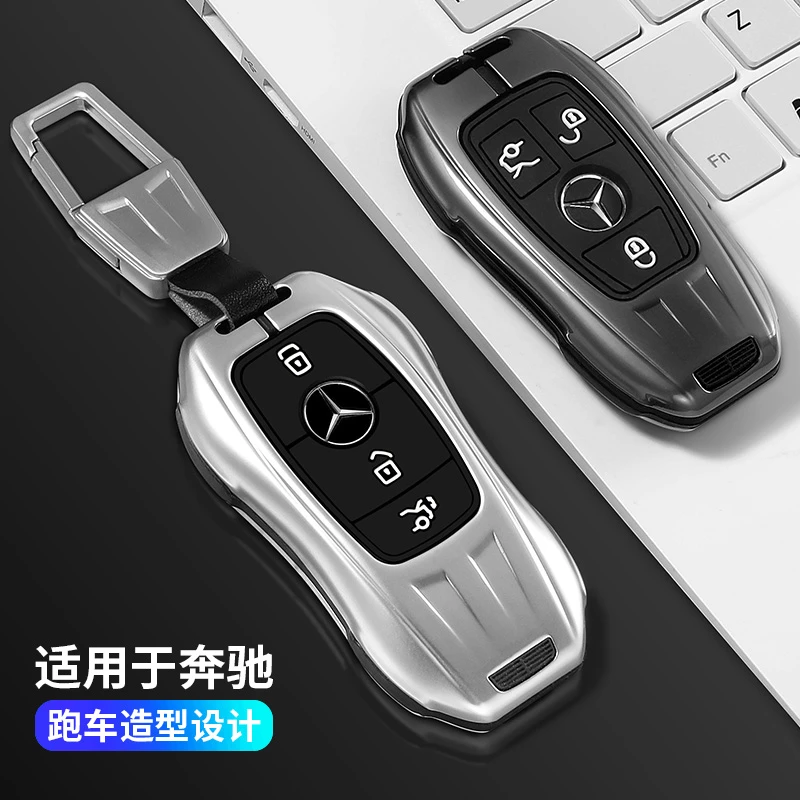 适用于奔驰钥匙套E300L C260L C200L扣glc300l glb220 gle350车壳