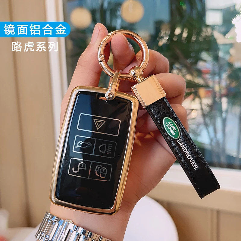 路虎揽胜钥匙套发现运动版捷豹星脉卫士神行5/4车极光男扣壳包