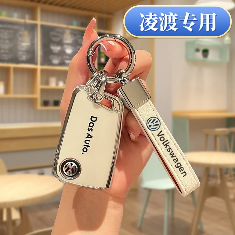 大众14 15 17 18 19 21凌渡钥匙套老款凌度零度高档男士女士卡通
