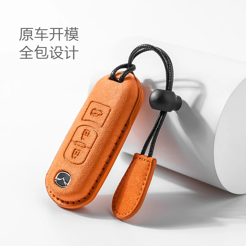 适用于马自达汽车钥匙套cx4包cx5昂克赛拉3阿特兹6睿翼7扣cx9壳