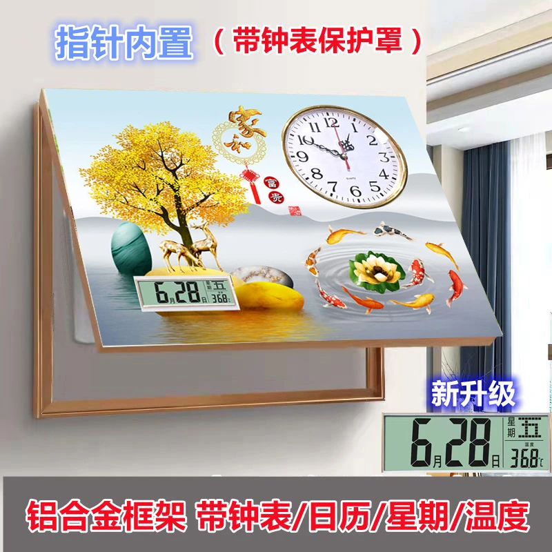 【万年历】电表箱装饰画带钟表遮挡配电箱电闸箱画铝合金框免打孔