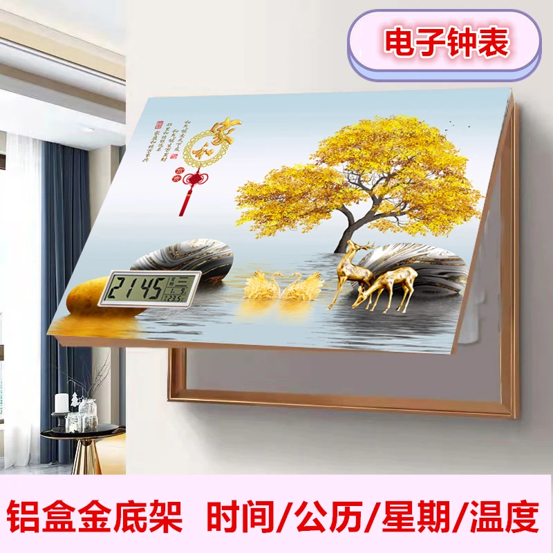 电表箱装饰画带万年历钟表配电箱装饰画免打孔铝合金框