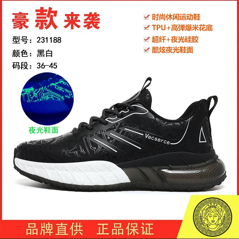 231188秋冬季男鞋皮面防水防滑百搭潮流运动鞋