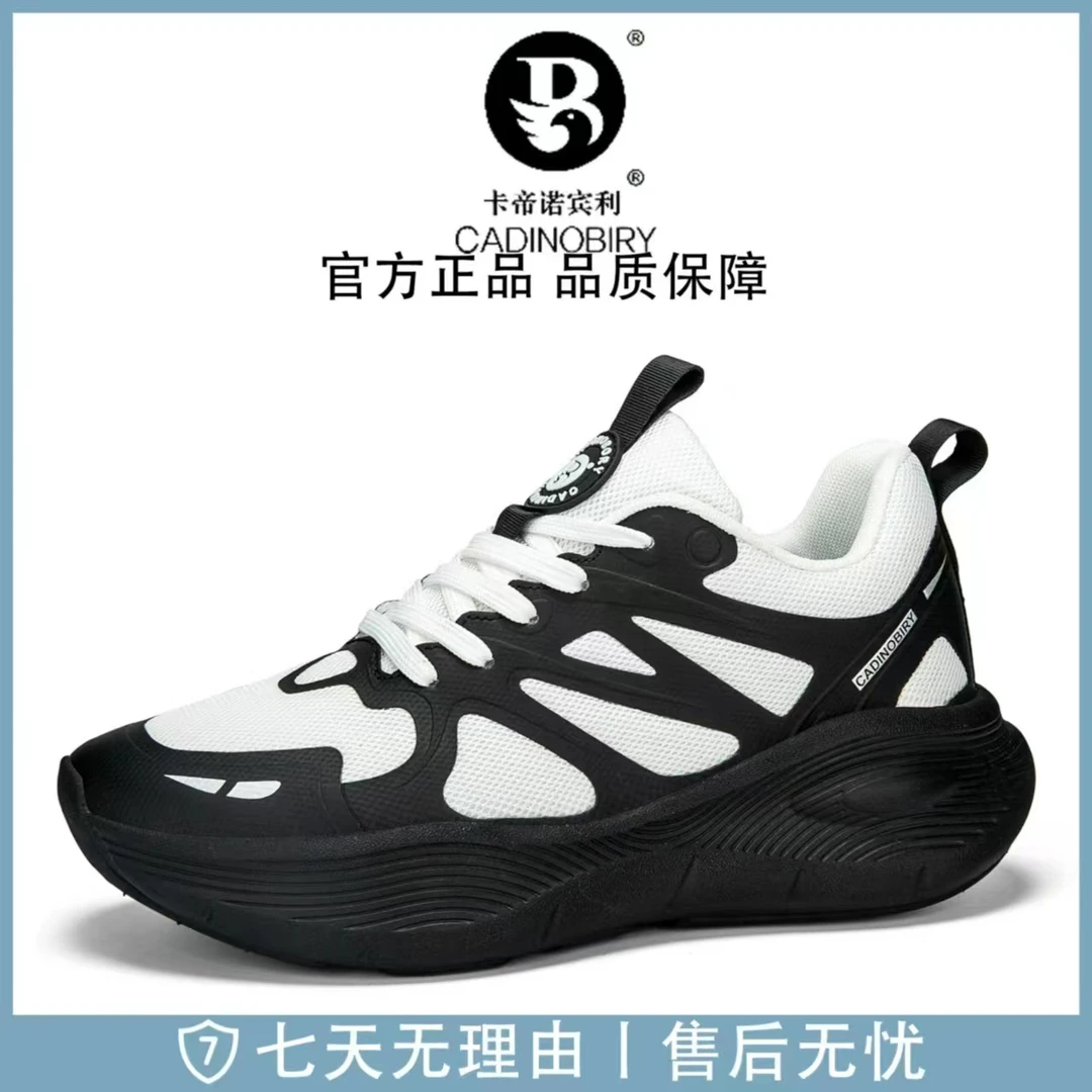 【卡帝诺宾利】高端定制透气百搭时尚情侣休闲跑鞋