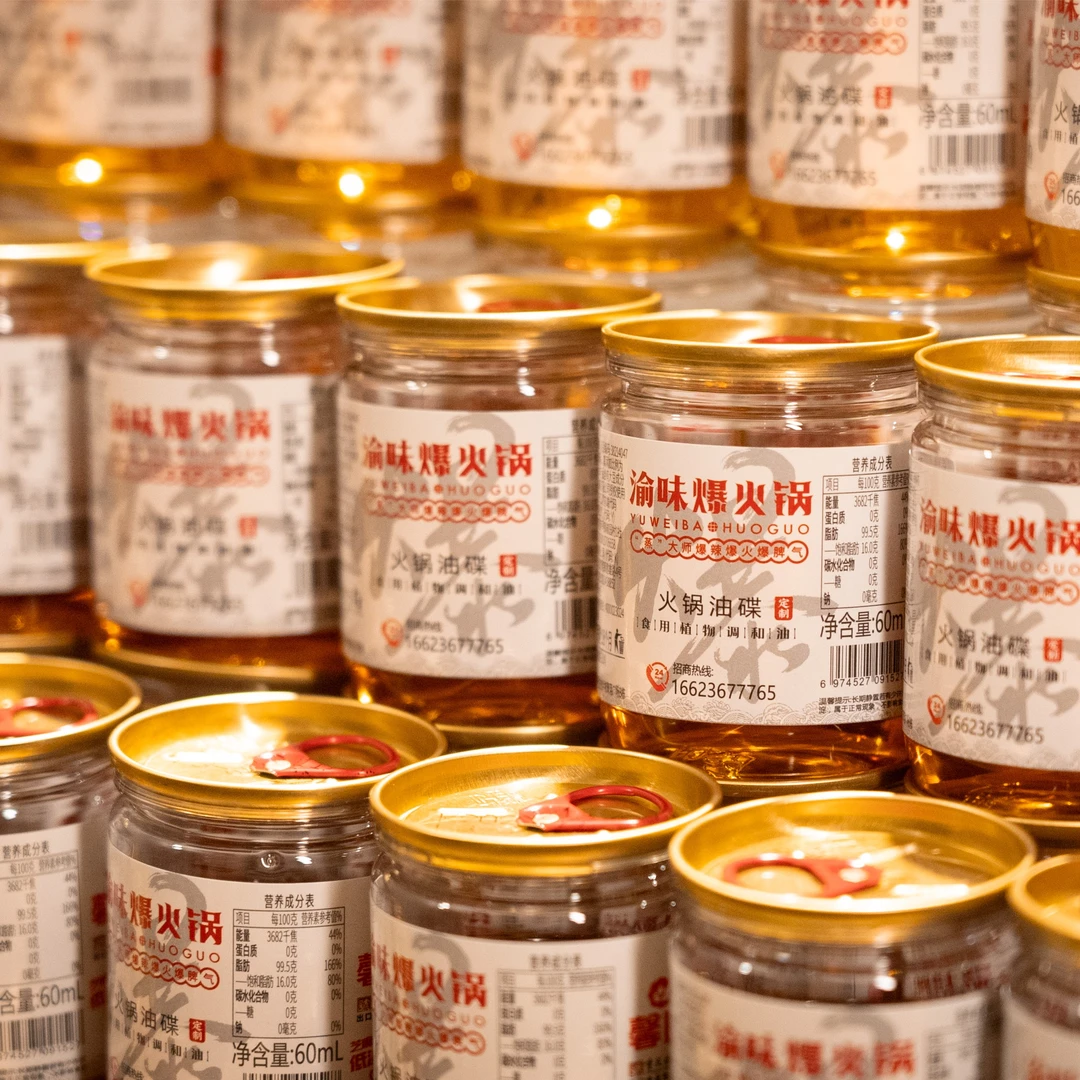 阿沈与阿岚家的火锅香油