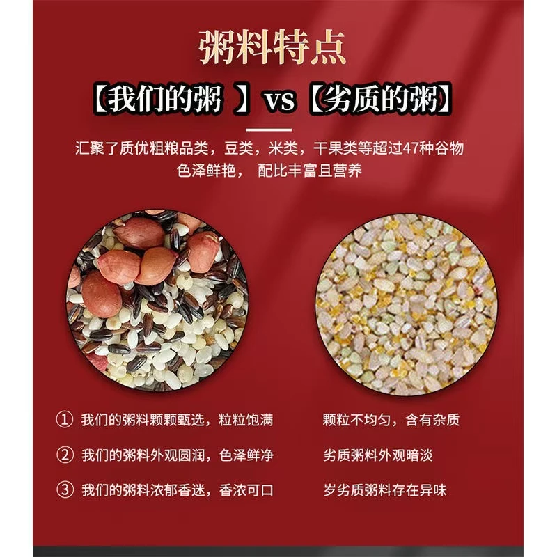 【粮油米面代购】甄选优质杂粮类